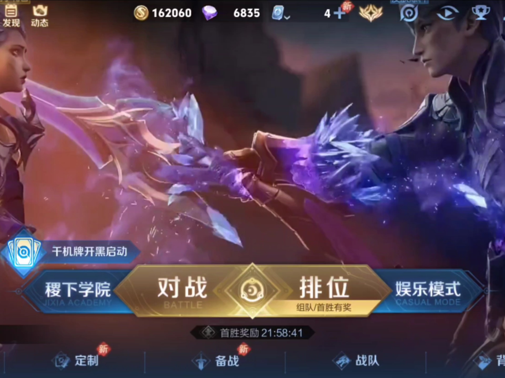 包含王者荣耀赛程公布,焦点大战一触即发的词条 包含王者荣耀赛程公布,焦点大战一触即发的词条