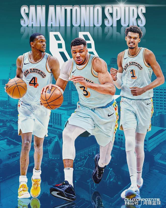 马刺逆转天津队，字母哥惊艳四座